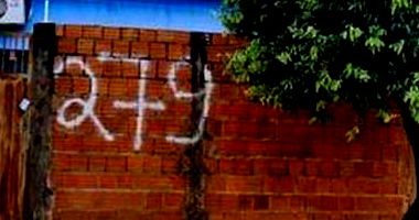 Casa em Rondonópolis com 2 quartos