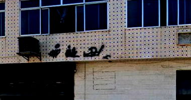 Imóvel Comercial e Residencial com 96 m² em Duque de Caxias - RJ