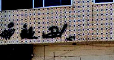 Imóvel Comercial e Residencial com 360m² em Duque de Caxias