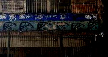 Imóvel Comercial em São Cristóvão/RJ com Avaliação de R$ 4.451.953,24