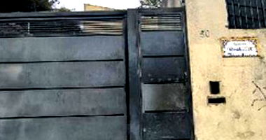 Casa em São Paulo com 76,74m²