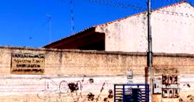 Casa em Águas Lindas de Goiás com 0 quartos e 0 banheiros