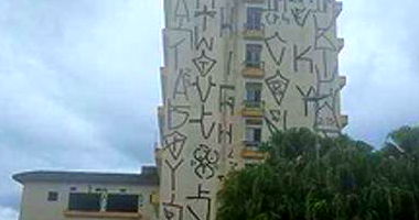 Terreno com Edificação Hoteleira em Serra Negra/SP