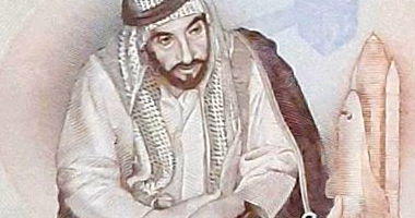 Cédula Estrangeira - 1000 Dirhams - Emirados Árabes - 2022