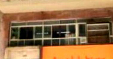 Conjunto Comercial Desocupado com 264 m² no Centro de SP