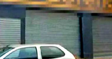 Prédio Comercial Ocupado com 300m² em São Paulo