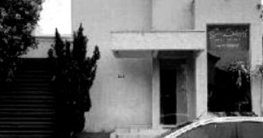 Casa com 3 quartos em Ivinhema/MS