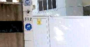 Casa em condomínio com 4 dormitórios e 5 banheiros