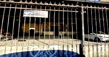 Imóvel em Guadalupe, Rio de Janeiro