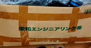 Lote 036 - Materiais Diversos em Rio de Janeiro