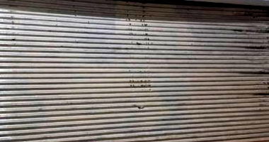 Loja Comercial Desocupada com 29m² no Catete, Rio de Janeiro