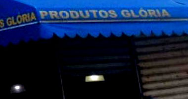 Imóvel Comercial na Rua Laranjeira, Aracaju/SE