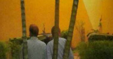 Terreno em Alphaville com 32,09 m²