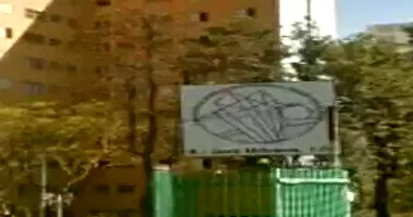 Apartamento em Leilão com 2 Quartos em Ribeirão Preto