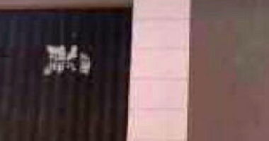 Casa em Leilão com 78m² Construída e 150m² de Terreno