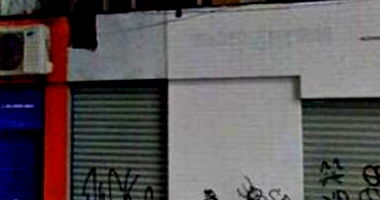 Conjunto Comercial A na Avenida Conde da Boa Vista, Recife