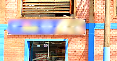 Prédio Comercial em Estrela do Norte - SP