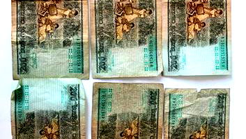 6 Cédulas de 200 Cruzeiros - Oportunidade Única!