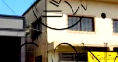 Clube Campestre com Salão e Pista de Dança em Rosário do Sul/RS