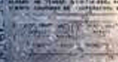 Transformador Industrial em Camaçari - BA