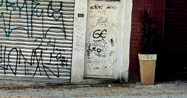 Prédio Comercial Desocupado no Ipiranga com Terreno Amplo