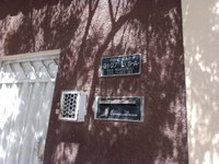 Casa Ocupada com 2 Quartos em Goiânia/GO