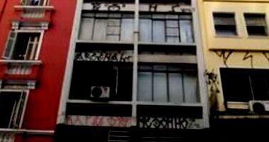 Conjuntos Comerciais no Edifício Fabrini - São Paulo/SP